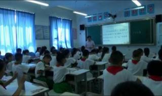 小学生二年级课本上的人们为什么把它叫做日月潭